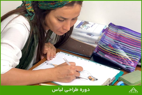 بهترین دوره طراحی لباس